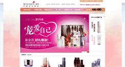 Desktop Screenshot of missha.guestbuy.com